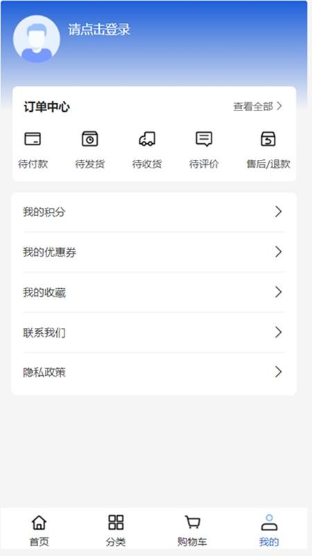 快拍拍卖平台最新版