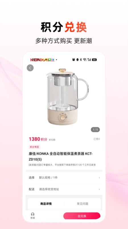 买呗最新版