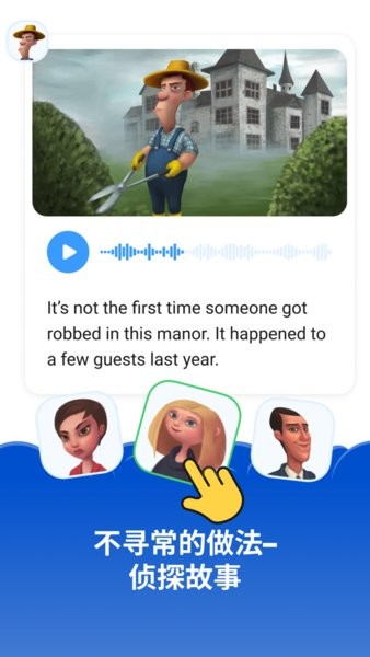 simpler英语软件app