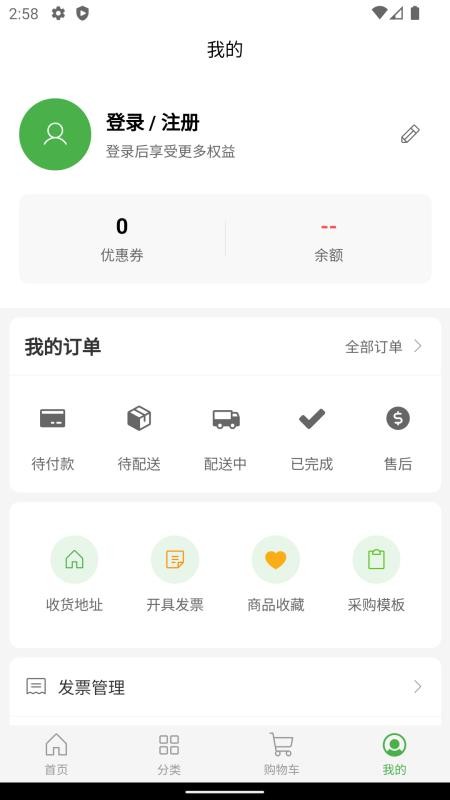 智联创优选最新版