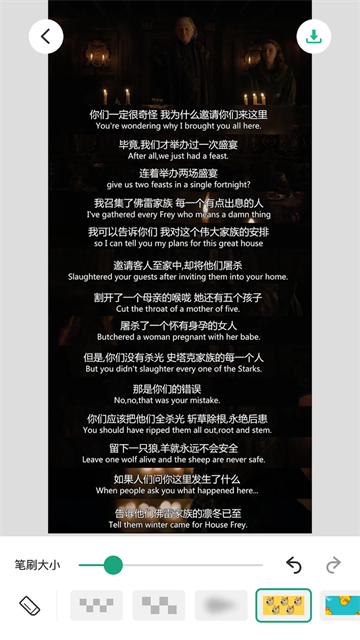 长图拼接大师纯净版 专业版v2.0.9