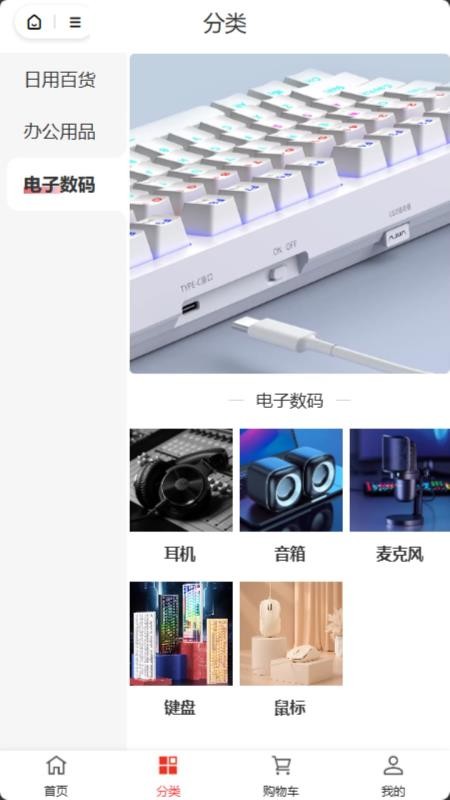 来财帮手机版