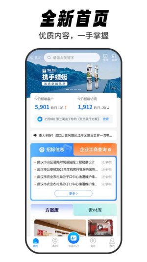 标牌港app