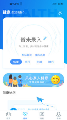 安徽省中医院网上预约挂号app手机版