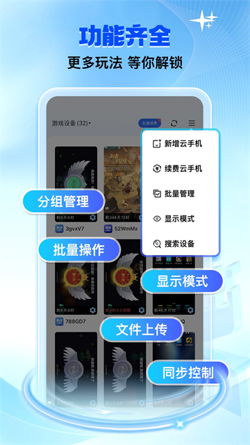 双子星云手机