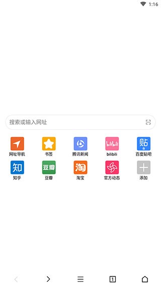 荟萃浏览器