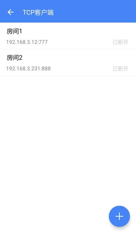 调试全能王免费版