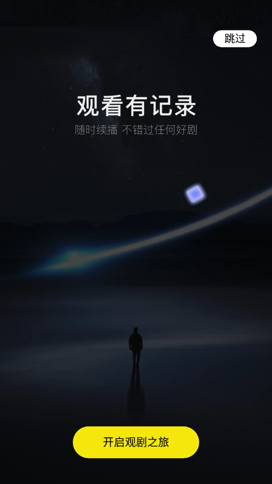 阅瞬圈app最新版