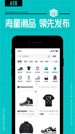 毒app