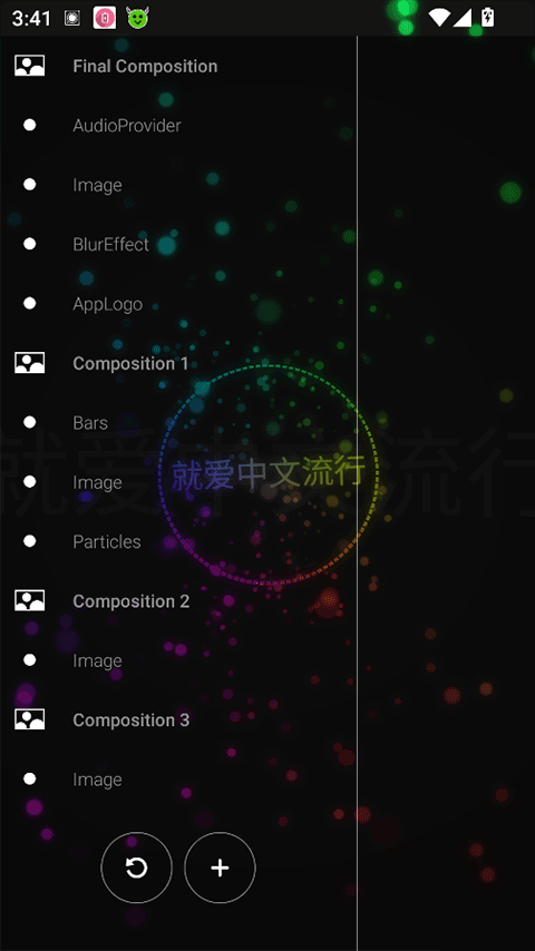 Avee Player 正版v1.2.252