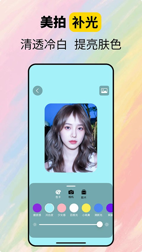 CamFusion安卓版 手机版v5.1.8