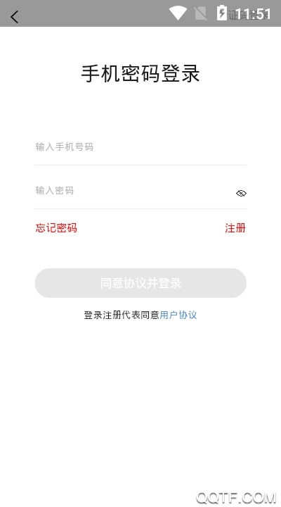 臻唱app最新版