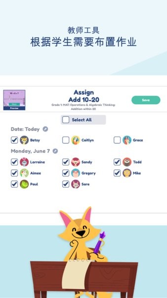 Khan Academy Kids app 2026