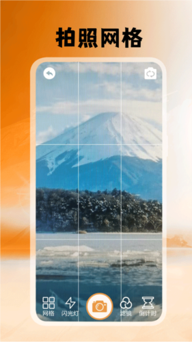 悦颜拍照相机app 绿色版v1.1