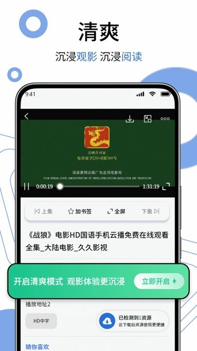茶克浏览器