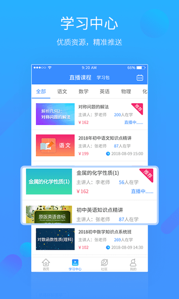 易学习软件