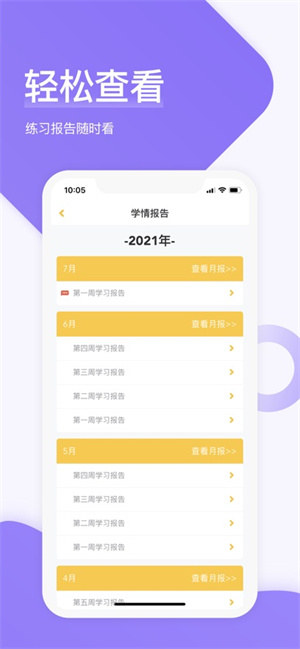 在线助教教师端