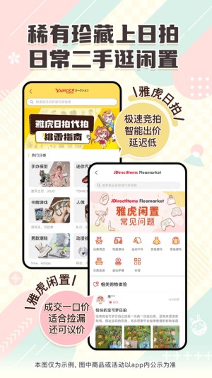 任意门