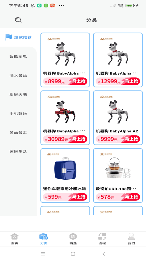 新金玉满堂官方版