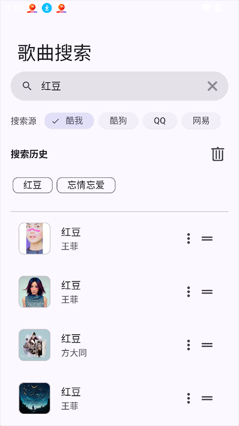 MeloYou 手机版v1.5.2