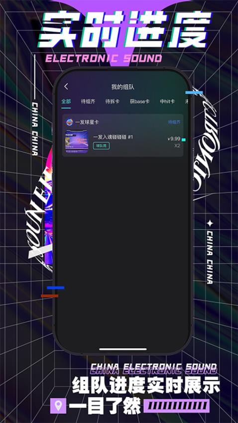 酷卡kuka官网版