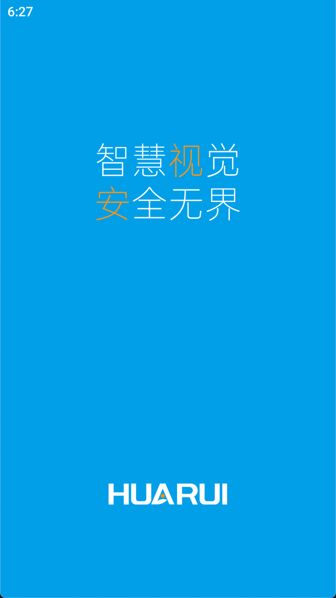 小睿智联ai监控摄像头app