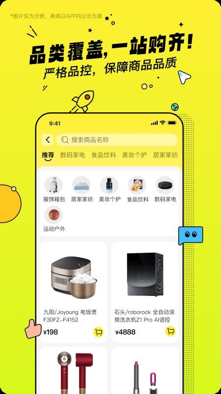 乐蜂季官网版