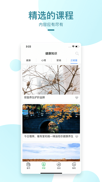 维一之家最新版本