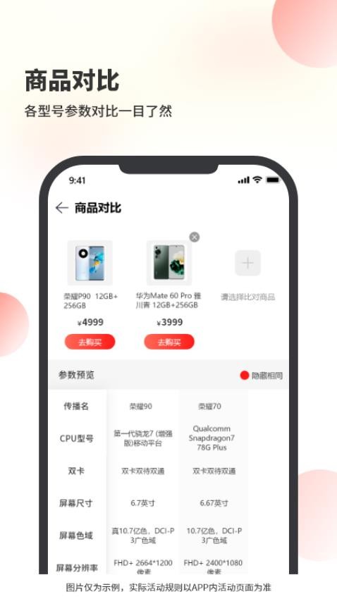 米乐机官方版