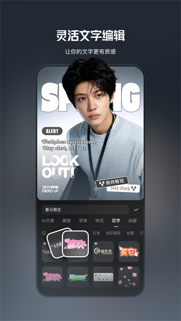 快影 免费版v8.2.0