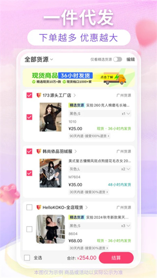 搜款网