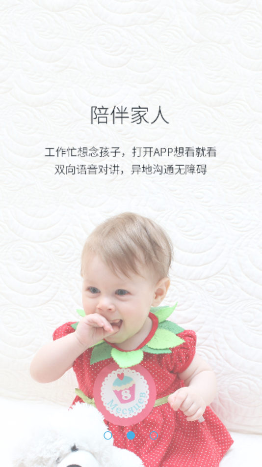 汉邦鸿雁云Pro官方版