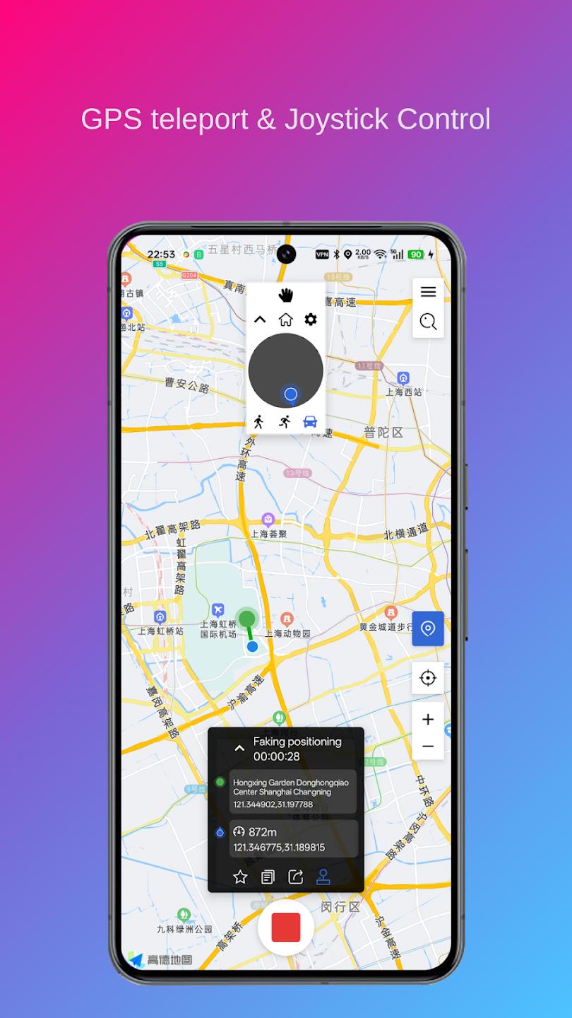 MockGps定位app最新版
