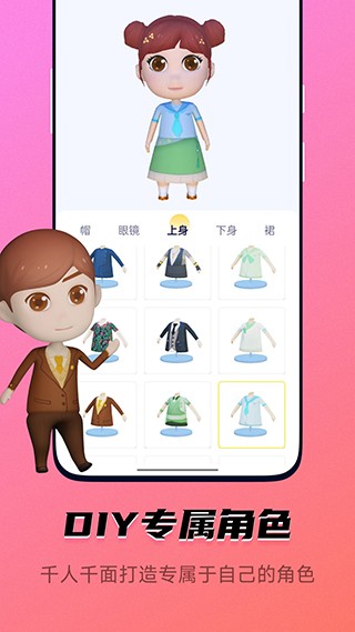 皮皮动画app 官方版v6.9.6.0