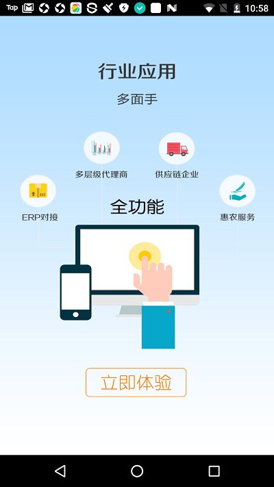 农银e管家app旧版本