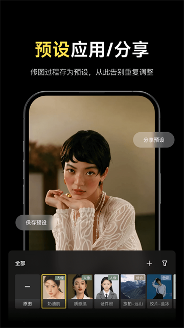 像素蛋糕app 标准版v1.5.5