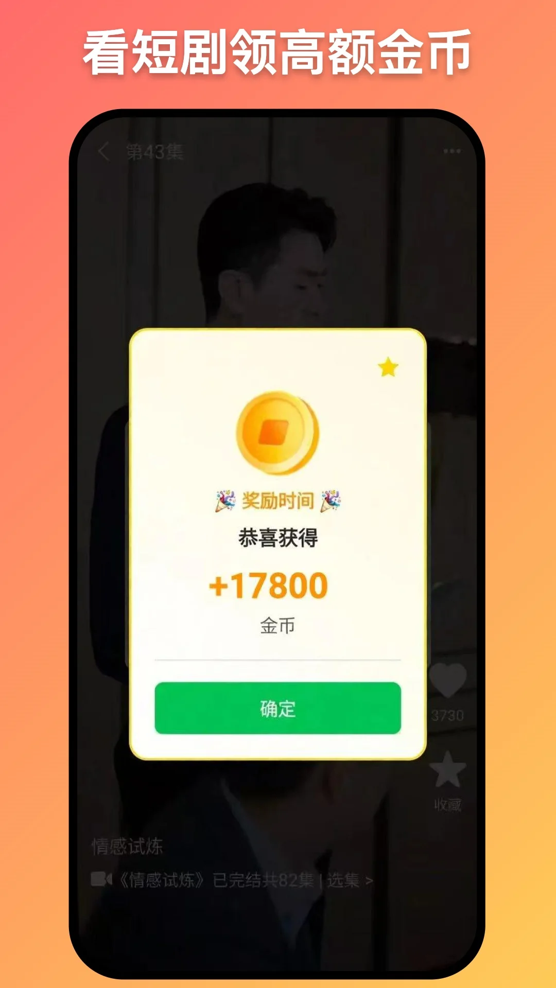 鲸映剧场app下载安装最新版