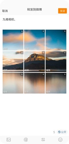 九格美颜相机app 高清版v4.30.20