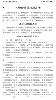 星轨免费相机app 高清版v3.3.3