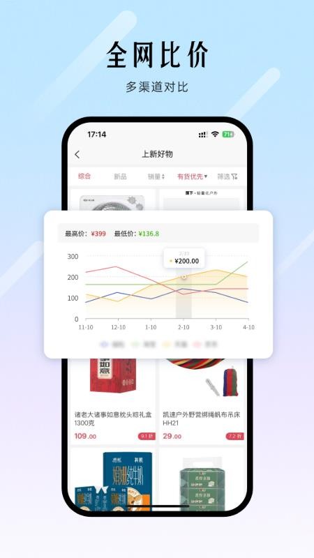 点钟客官网版
