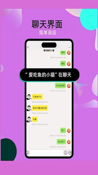 泡泡 安卓版v3.0.7