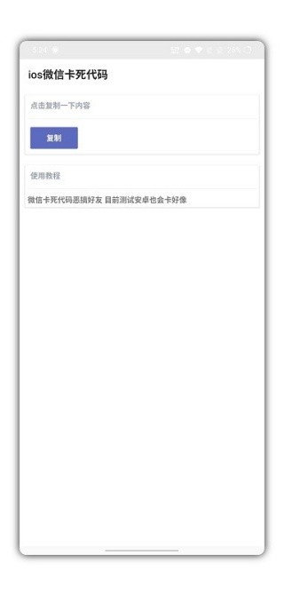 字符君