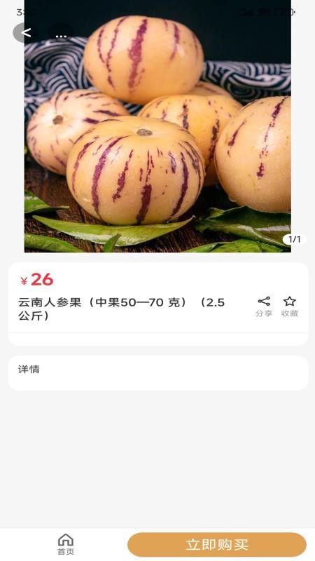 生纳源官网版