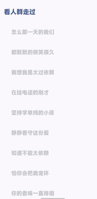 Chocola可耐音乐