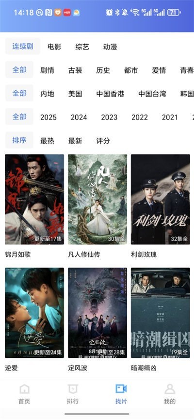 天鹅视频无广告版 VIP版v4.0.5