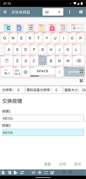 面板预览器