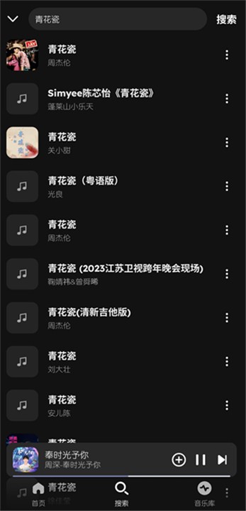 融乐音乐app 绿色版v1.1.1
