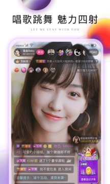 棉花糖直播app免费版