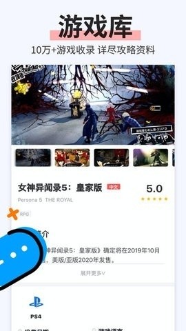 电玩巴士psp