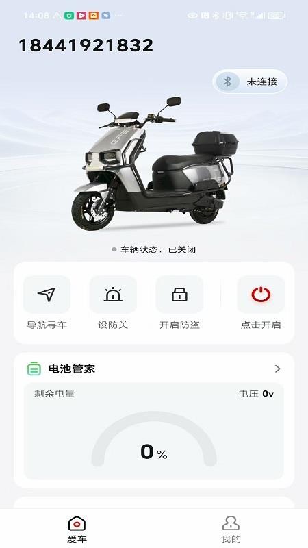 国凤智行官网版